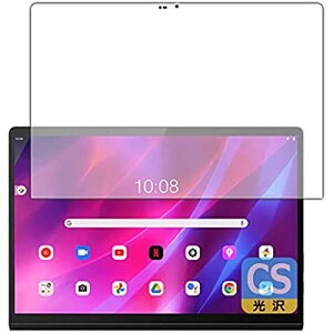 PDA�H�[ Lenovo Yoga Tab 13 Crystal Shield �ی� �t�B���� ���� ���{��
