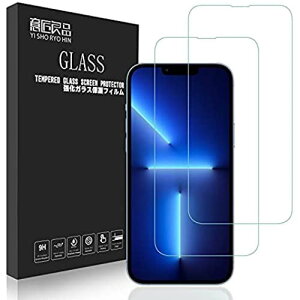 【国産AGCガラス使用 2枚】iPhone13ProMax ガラスフィルム 6.7インチ 強化ガラス 3Dタッチ 液晶保護フィルム 業界最強硬度 極薄 【気泡なし 硬度 9H ラウンドエッジ】ゴリラガラス