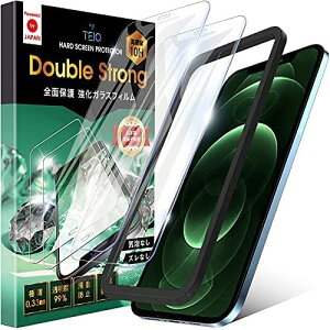 TEIQ 二重強化 ガラスフィルム iPhone12Pro MAX 硬度10H 日本製旭硝子 全面保護 フィルム ガイド枠付き 2枚セット GFDS-CLR-07