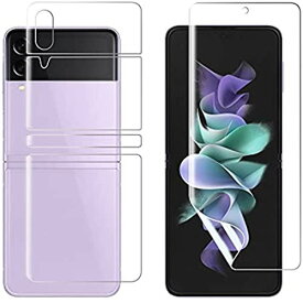 Miitech Galaxy Z Flip3 5G フィルム SC-54B 全面保護 フィルム SCG12液晶保護フィルム 気泡ゼロ 飛散防止 指紋防止 99%透過率 Galaxy Z Flip 3 対応 専用 フィルム