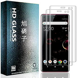 【2枚セット】For Xperia XZ3 SOV39 SO-01L / For エクスペリアXZ3 ガラスフィルム For Xperia XZ3 フィルム 強化ガラス 3D曲面 保護フィルム 日本旭硝子素材AGC ...