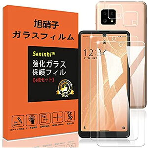 y2+2Zbz wF Ή AQUOS sense6 SH-54B SHG05 tB ANIXZX6 y2* KXtB + 2* YیtB z aquos sense 6 KX ...