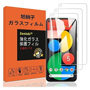 �y3���Z�b�g�z�Ή� Google pixel5A 5G �K���X�t�B���� Google pixel 5A 5G �����K���X �ی�t�B���� �t�� �K���X �P�[�X �t�B���� �y3D Touch�Ή� �d�x9H ����0.26 ...