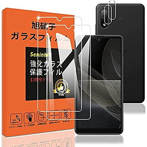 y2+2Zbz Ή XperiaACE ii SO-41B tB ACE2 y2* KXtB + 2* YیtB zfor sony xperiaace2 Xperia ACE 񐢑 ...