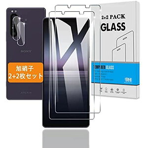 y2+2Zbgz Ή Xperia 1 II KXtB + JtB y{Ɏq dx9Hz Ή SO-51A SOG01 tB KX t یtB 3D TouchΉ ... Ή Xperia 1 II ( SO-51A SOG01 )