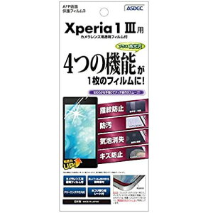 ASDEC Xperia 1 III SO-51B tB OA JtB { wh~ CA  ASH-SO51B/Xperia1IIISOG03tB