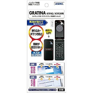 ASDEC au GRATINA KYF42 / GRATINA KYF39 �t�B���� ���p �m���O���A�t�B���� [ ���C�� �T�u �w�ʃJ���� 3�_�Z�b�g ] ���{�� �h�w�� �C�A���� �f���h�~ �A���`�O���A