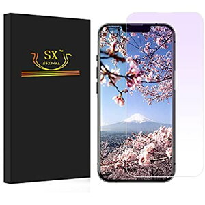 yu[CgJbgzSX iPhone 13/13Prop KXtB 2.5DȂ SʕیtیtB {ɎqKX ߗ99% wh~ Uh~ CA[ \tȒP P[XɊ