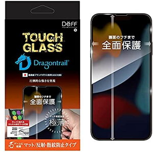 Deff�i�f�B�[�t�j TOUGH GLASS for iPhone 13 �ɔ��^�b�`���x�ǍD ��ʂ̉��܂őS�ʕی� AGC DragonTrail �g�p ���񂽂��t�L�b�g�t�� (iPhone 13 mini, �}�b�g)