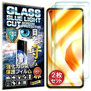 y2ZbgzyRISEzy u[CgJbg zFor Xiaomi Mi 11 Lite 5G p KXtB tیtB KX YKX̗p u[Cgő93%Jbg ɔ0.33mKX ...