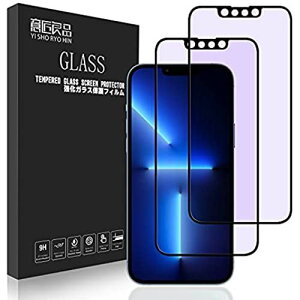 �y�ڂɗD�����I2������z iPhone13Mini �K���X�t�B���� �u���[���C�g�J�b�g 5.4�C���` �ƊE�ŋ��d�x �S�� �����K���X �Y�f�@�ۃ\�t�g�t���[�� �y3D���E���h�G�b�W �ɔ� ������ �C�A�Ȃ� �d�x9H ...
