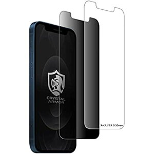 NX^A[}[ iPhone 13mini  KXtB {i T| tی R ϏՌ `h~ 0.33mm GI23-33P E`h~ 0.33mm