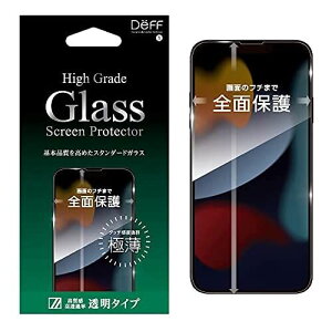 Deff�i�f�B�[�t�j High Grade Glass Screen Protector for iPhone 13 �ɔ��^�b�`���x�ǍD ��ʂ̉��܂őS�ʕی� (iPhone 13 Pro Max, ����)