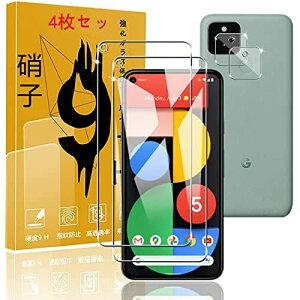 �y4���Z�b�g�z �Ή� Google Pixel 5A 5G �K���X�t�B���� 2�� + 2���J�����t�B����.�Ή� Pixel 5a 5g �t�B���� �����K���X �t���ی�t�B���� �y���{�����Ɏq�z ���ߗ�99.9% �d�x9H ...