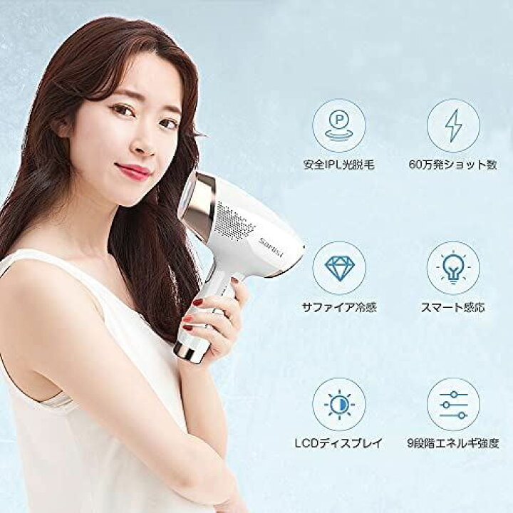 楽天市場】Sarlisi 脱毛器 サファイア冷感脱毛器 光脱毛器 IPL 全身 