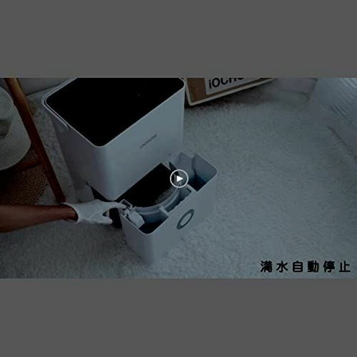楽天市場】iOCHOW 除湿機 除湿器 衣類乾燥機 除湿 機: 除湿量27L/日 