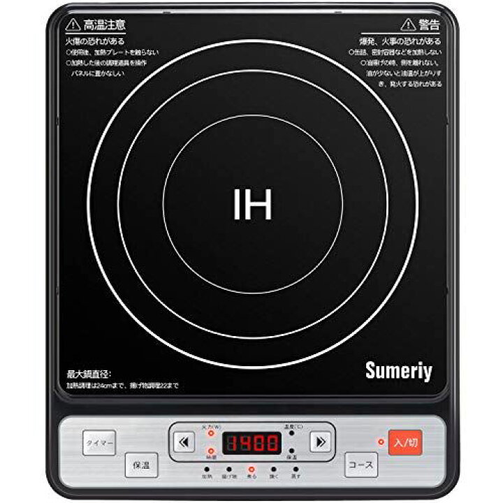 楽天市場】Sumeriy IHクッキングヒーター 卓上 IH調理器 高火力1400W 
