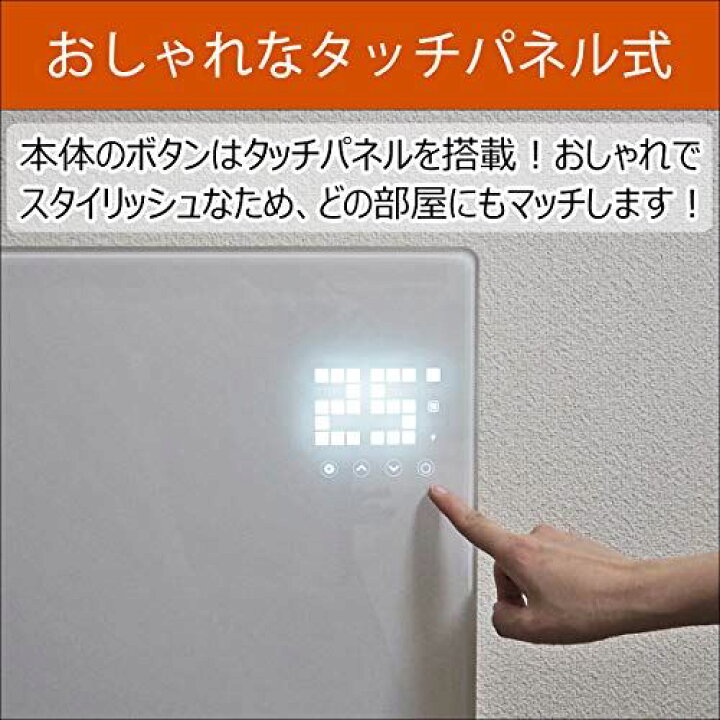 楽天市場】ASUWELL(アスウェル) 超薄型 遠赤外線パネルヒーター 省エネ 