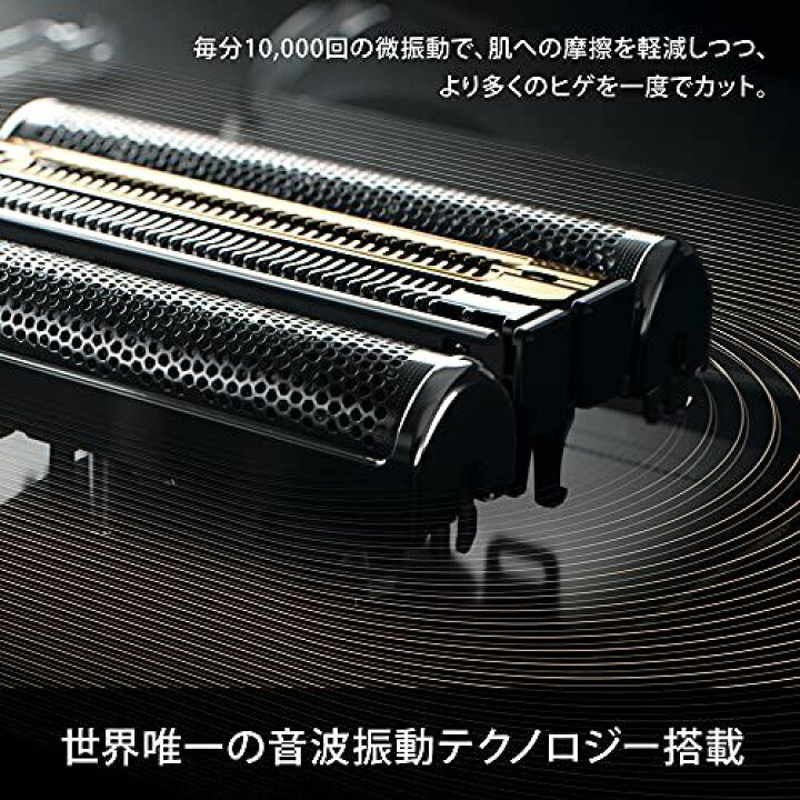 楽天市場】ブラウン シリーズ9Pro 9467cc 洗浄機+レザーシェーバーケース付き 電気シェーバー マッドシルバー : WES STORE