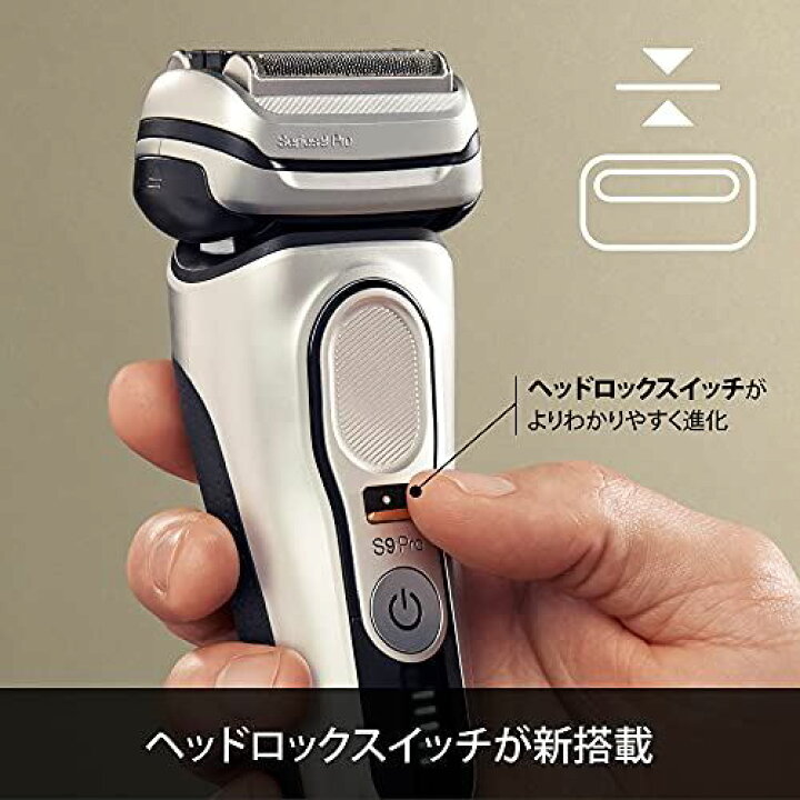 楽天市場】ブラウン シリーズ9Pro 9467cc 洗浄機+レザーシェーバーケース付き 電気シェーバー マッドシルバー : WES STORE
