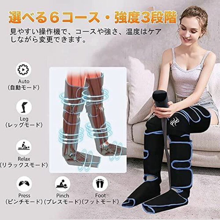 楽天市場】【敬老の日】 Hpyone フット レッグリラクサー 足先〜太もも 