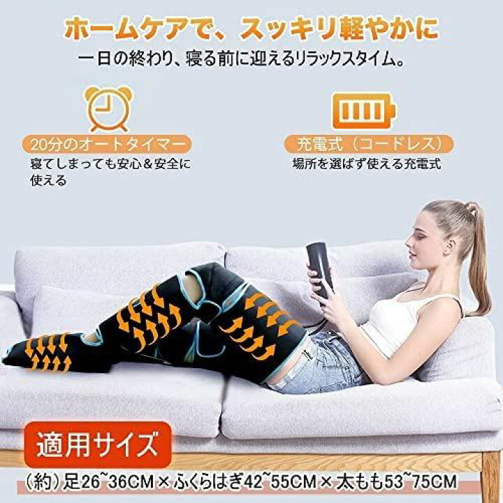 楽天市場】【敬老の日】 Hpyone フット レッグリラクサー 足先〜太もも 