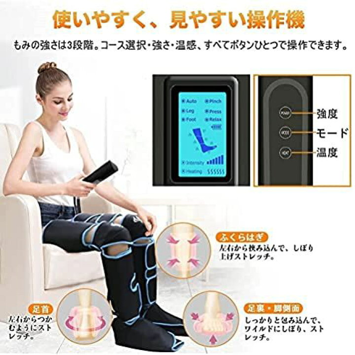 楽天市場】【敬老の日】 Hpyone フット レッグリラクサー 足先〜太もも 