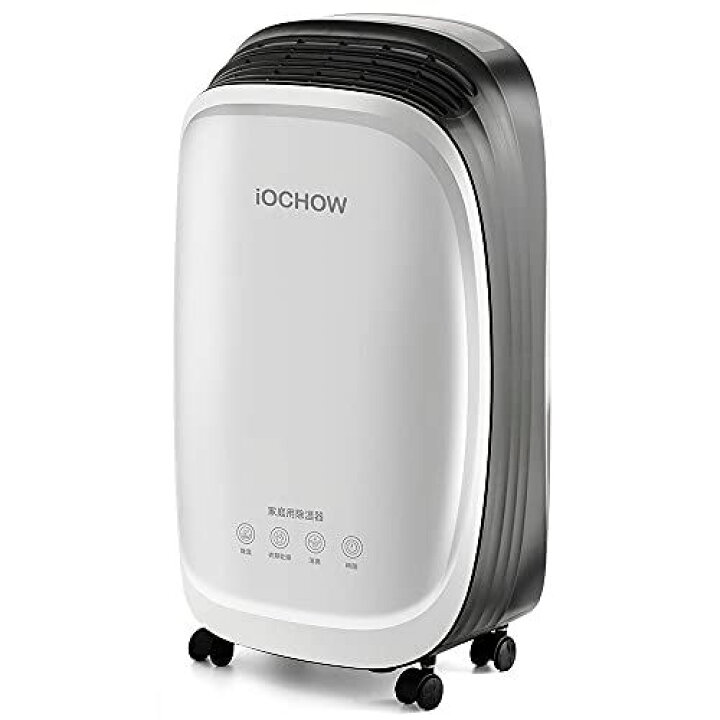 楽天市場】iOCHOW 除湿機 除湿器 衣類乾燥機 除湿 機: 除湿量6.5L/日 