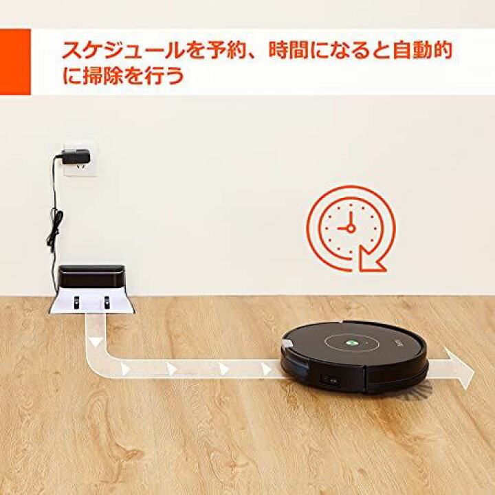 楽天市場】ILIFE アイライフ A8 Max ロボット掃除機 2000Pa 強力吸引 