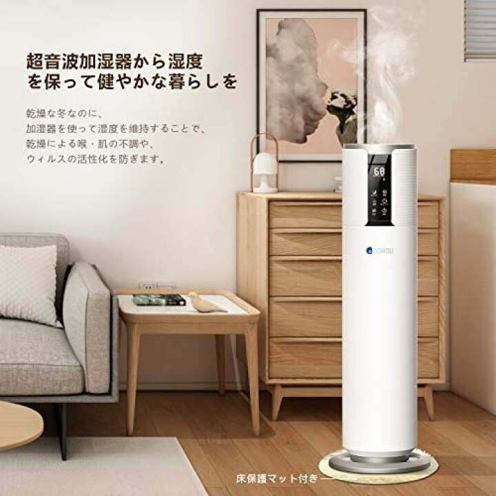 楽天市場】DOROU 加湿器 超音波式 8L大容量 上から給水 省エネ 水循環 