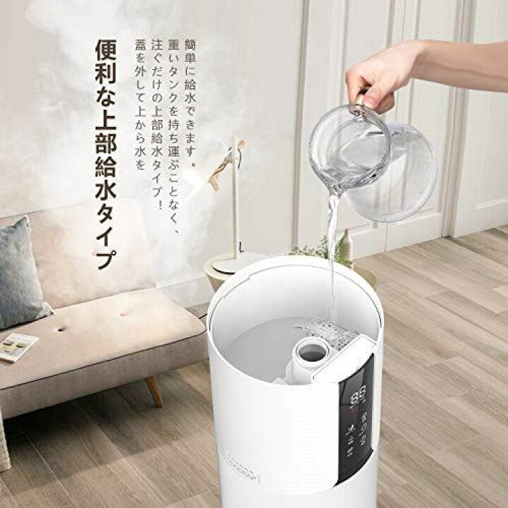 楽天市場】DOROU 加湿器 超音波式 8L大容量 上から給水 省エネ 水循環 
