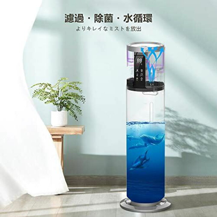 楽天市場】DOROU 加湿器 超音波式 8L大容量 上から給水 省エネ 水循環 