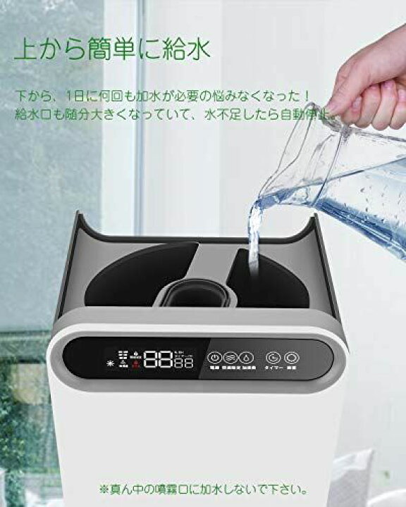 楽天市場】Santora 加湿器 業務用家庭用加湿器 15L大容量 超音波式 上 