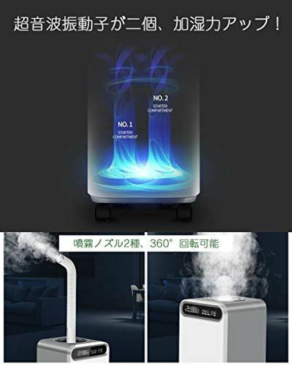 楽天市場】Santora 加湿器 業務用家庭用加湿器 15L大容量 超音波式 上 