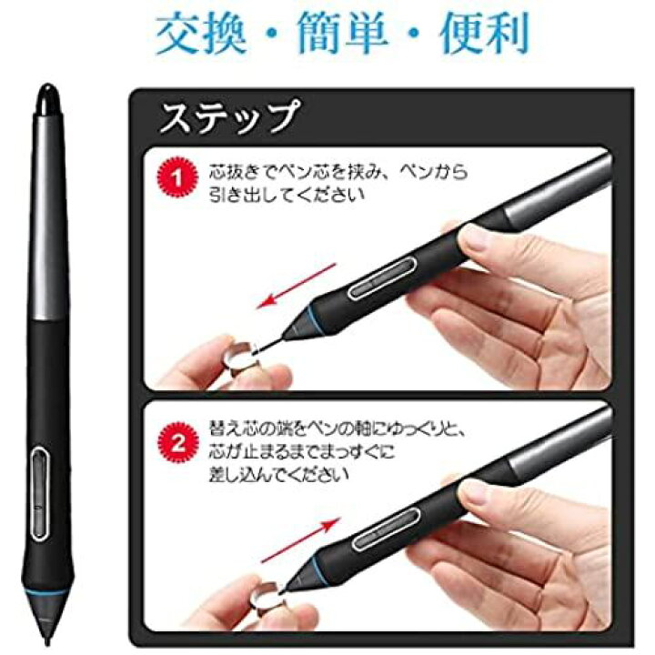 楽天市場 For Wacom Pro Pen 2用 プロペン2専用 標準替え芯 30本入り 芯抜き同梱 描画 ペンタブレット用 ブラック Wes Store