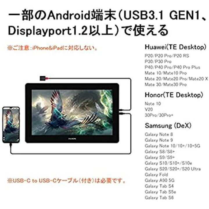 楽天市場】HUION Kamvas Pro 16 Plus(4K) 液晶ペンタブレット 液タブ 