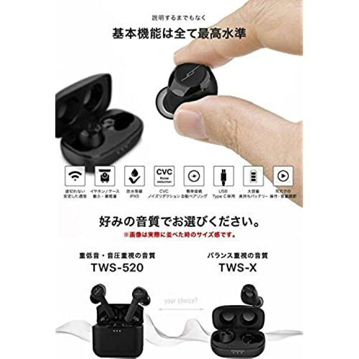 楽天市場】【 APT-X AAC 対応 】(JPRiDE) T-X Bluetooth イヤホン (USB type C 充電ケース付き) 完全ワイヤレスイヤホン カナル型 防水 IPX5 ハンズフリー通話 : WES STORE 楽天市場】【 APT-X AAC 対応 】(JPRiDE) T-X Bluetooth イヤホン (USB type C 充電ケース付き) 完全ワイヤレスイヤホン カナル型 防水 IPX5 ハンズフリー通話 : WES STORE