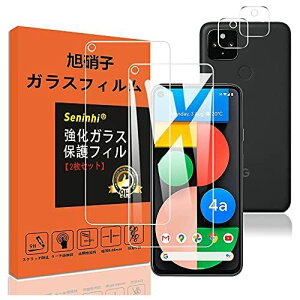 y2+2Zbz Ή Google Pixel 4a 5G tB Pixel4a 5G y2* KXtB + 2* YیtB z Pixel4a5G KX O[OsNZ4a 5g ...