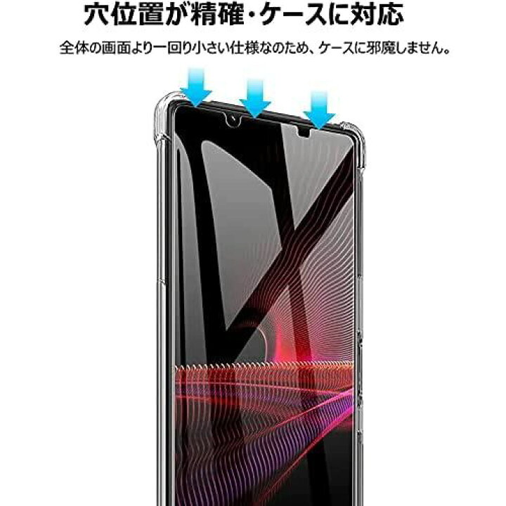 アイテム勢ぞろい Xperia10 iii lite ガラスフィルム エクスペリア10マーク3 XQ-BT44 SOG04 SO-52B フィルム 保護フィルム 全面吸着 HD 透過率99.9% 硬度9H 全透明 tronadores.com アイテム勢ぞろい Xperia10 iii lite ガラスフィルム エクスペリア10マーク3 XQ-BT44 SOG04 SO-52B フィルム 保護フィルム 全面吸着 HD 透過率99.9% 硬度9H 全透明 tronadores.com