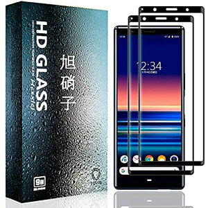 【2枚セット】For エクスペリア5 / Xperia 5 SO-01M SOV41 ガラスフィルム For エクスペリア5 フィルム 強化ガラス 3D曲面 保護フィルム 日本旭硝子素材AGC 硬度9H 気泡ゼロ ...