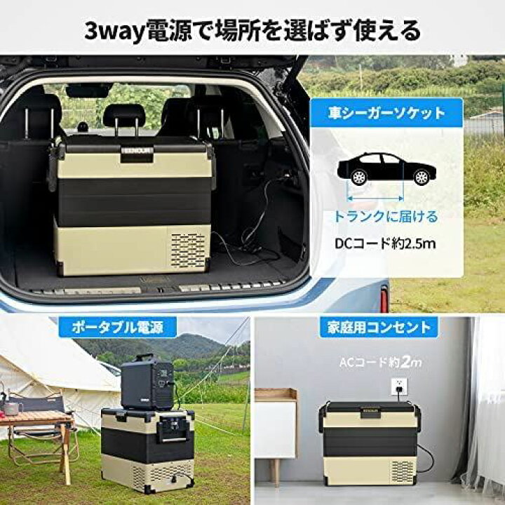 楽天市場】EENOUR 車載冷蔵庫 52L -20℃〜10℃ コンプレッサー式 2WAY 