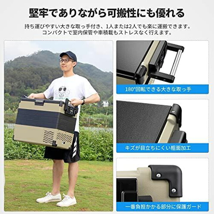 楽天市場】EENOUR 車載冷蔵庫 52L -20℃〜10℃ コンプレッサー式 2WAY 