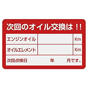 ICXebJ[  50 30×50mm |GXe() ICV[ ICGgV[ ICGgXebJ[ { Y K42-50