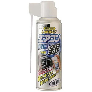 J[Cg ԗp ۏL ܂GARL  Xv[^ GARt  170ml D27