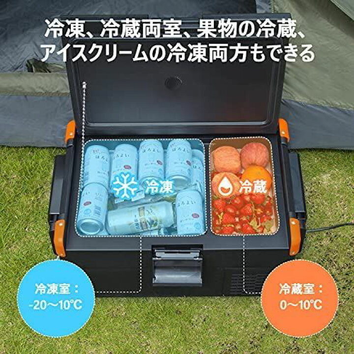 楽天市場】Rockpals 25L 車載用冷蔵庫 -20℃〜10℃ 急速冷凍 12V/24V車に 