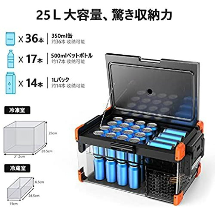 楽天市場】Rockpals 25L 車載用冷蔵庫 -20℃〜10℃ 急速冷凍 12V/24V車に 