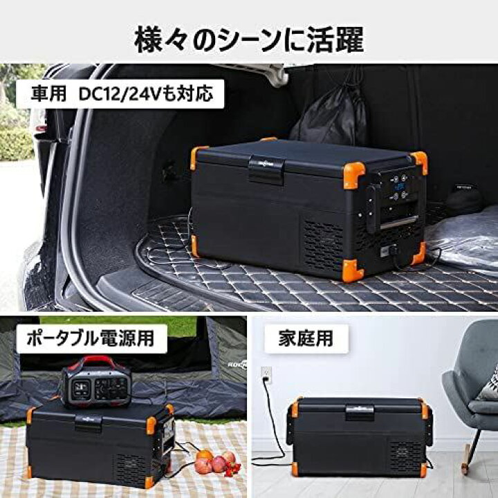 楽天市場】Rockpals 25L 車載用冷蔵庫 -20℃〜10℃ 急速冷凍 12V/24V車に 
