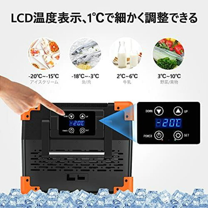 楽天市場】Rockpals 25L 車載用冷蔵庫 -20℃〜10℃ 急速冷凍 12V/24V車に 
