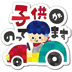 yBabystityz ԂĂ܂ Baby On Board }Olbg XebJ[ TC (}Olbg, No,14)