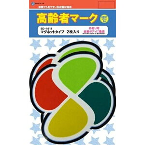 ylt}[NzSD-1414 ҃}[N }Olbg^Cv 2